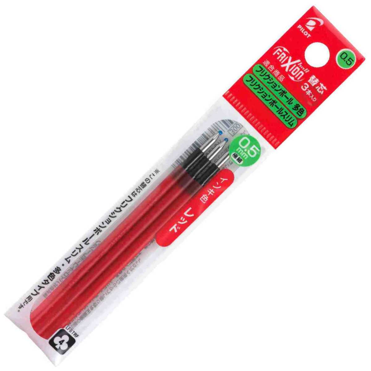 PILOT Ersatzmine für Frixion Ball 4 rot 0,5mm 3 Stück